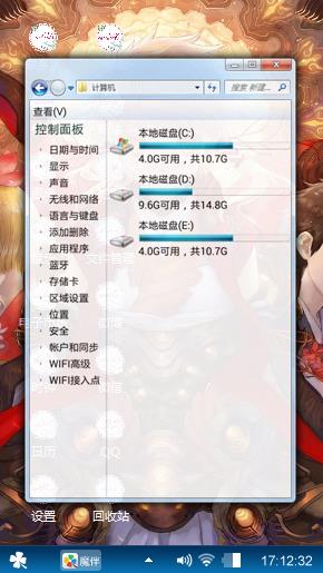 无独有偶