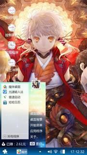无独有偶