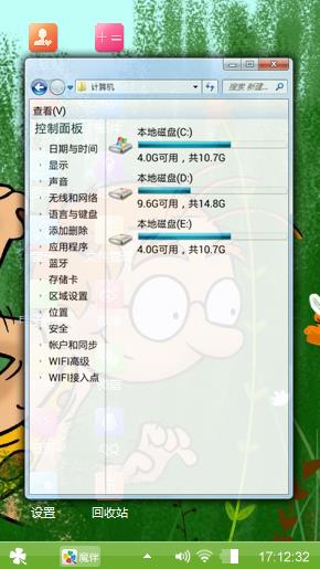 小黄蜂