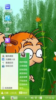 小黄蜂