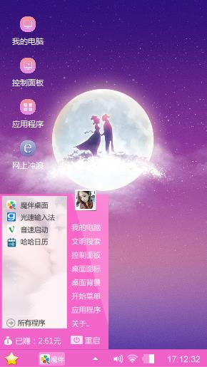 浪漫七夕