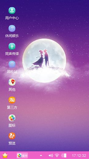 浪漫七夕