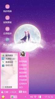 浪漫七夕
