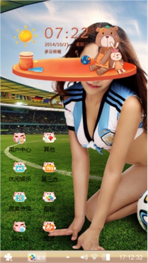 唯美