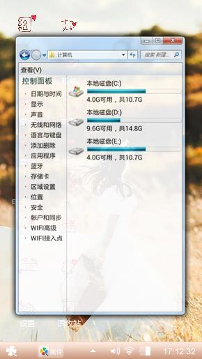 随心
