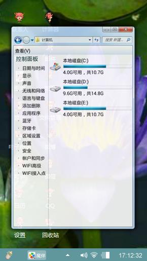 延药睡莲