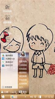 我的世界