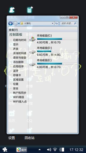 个人资料喜欢