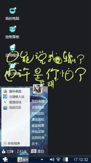 个人资料喜欢