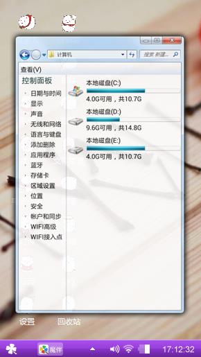 我喜欢你