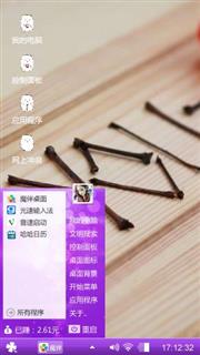 我喜欢你