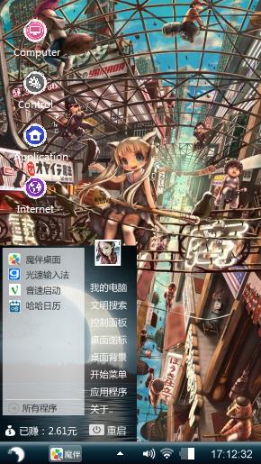 My theme maker