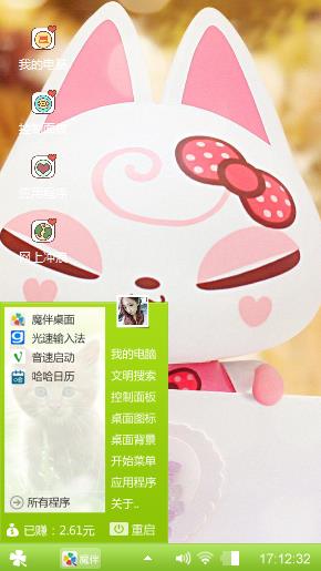 粉色陶瓷猫