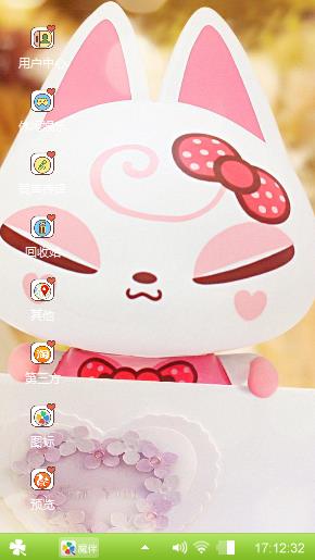 粉色陶瓷猫
