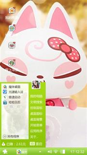 粉色陶瓷猫
