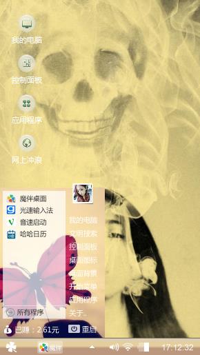 烟雾