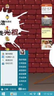 萌萌哒