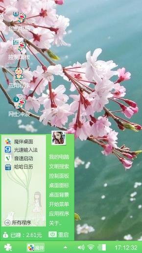 依洛