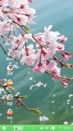 依洛