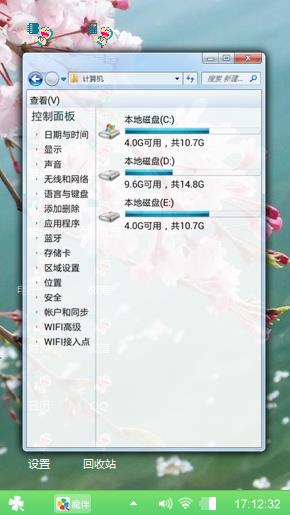 依洛