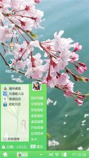 依洛