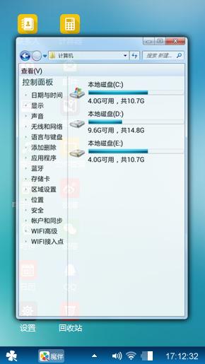 干坏事