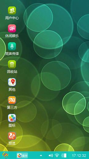 创意