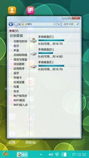 创意