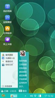 创意