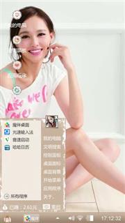 女神唐嫣