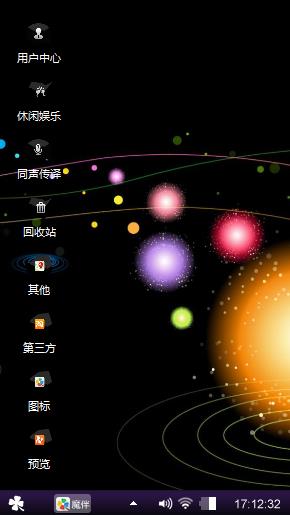 星空