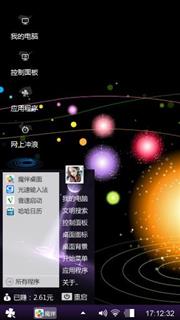 星空