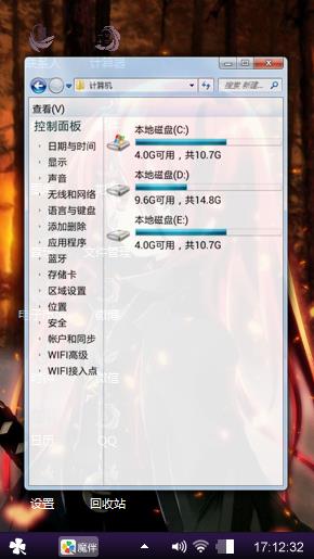 夏娜