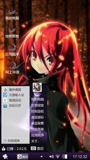 夏娜