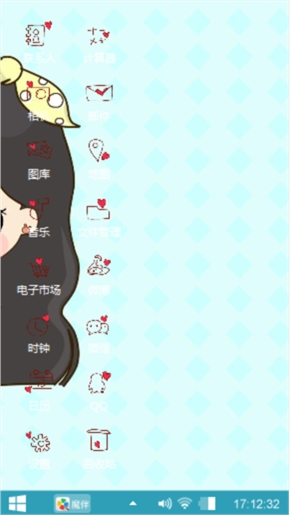 心情不美丽