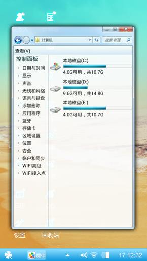 海边沙滩