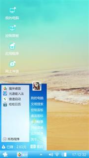 海边沙滩
