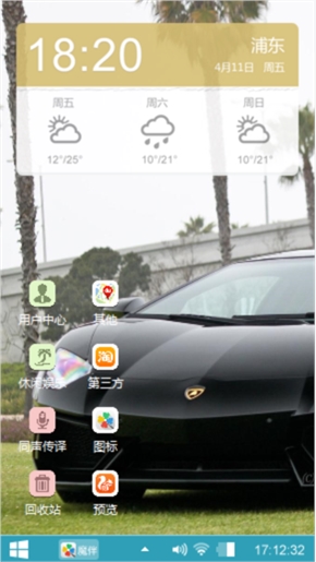 名车