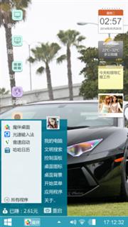 名车