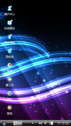 荧光