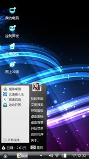 荧光