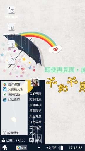 相见不如怀念