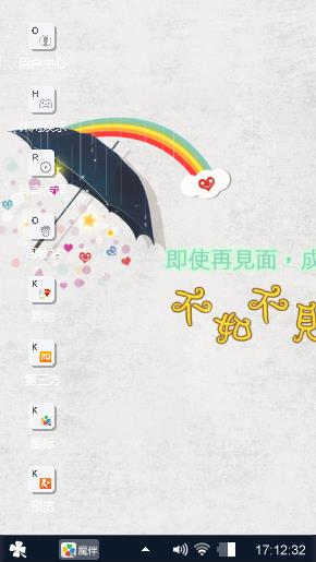 相见不如怀念