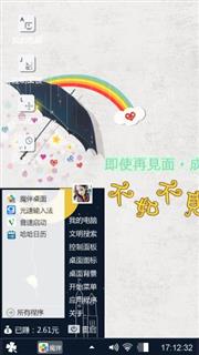 相见不如怀念