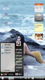 第一次
