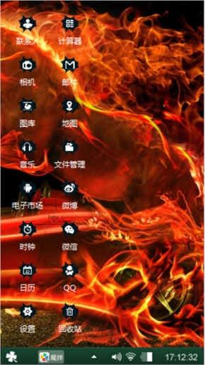 动感名车