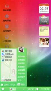炫彩星空