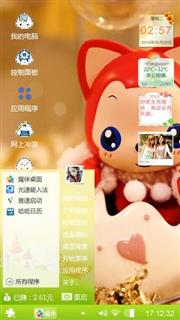 萌萌阿狸