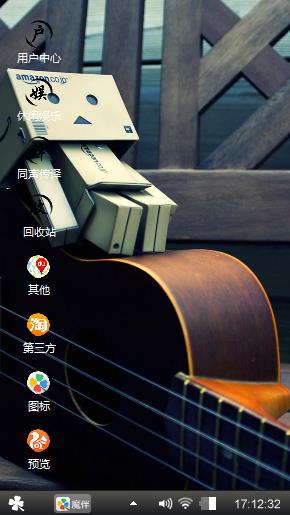 忧伤的机器小人