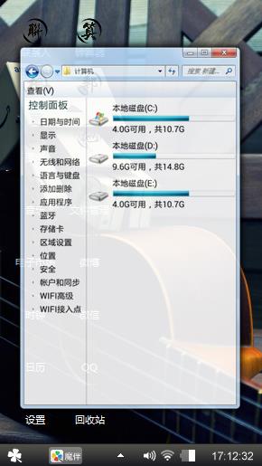 忧伤的机器小人